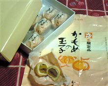 お歳暮・みかん味の玉子? お歳暮・みかん味の玉子?