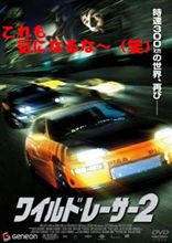 観てない映画♪②