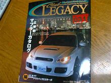 とうとう本名まで…………