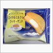 紅茶のアイス