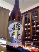 本日の酒
