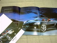 MR-Sファイナルバージョンの MR-Sファイナルバージョンの