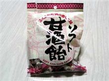 甘酒飴