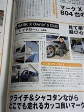 堪え切れず…