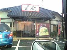 福岡帰省オフレポ
