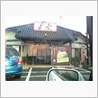福岡帰省オフレポ