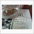 お取り寄せスウィーツ