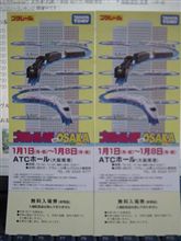 TAKARA  TOMY プラレール博inＯＳＡＫＡ