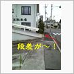 こんな駐車場は行きたくないで ...