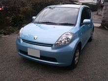 代車借りました