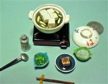 湯豆腐、食いたいなあ。