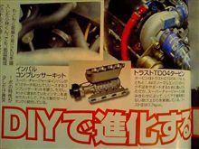 Ｋ１２マーチスーパーターボ
