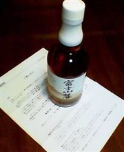 久々のゲットぉ～