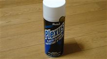 Plexus Plexus