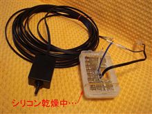 バッテリー上がり…orz