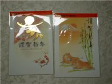 皆さん、書いてます？