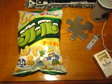 なんという商売上手・・