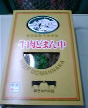 今日の朝飯～♪