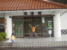 娘と温泉♪