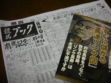 クリスマスは「有馬記念」