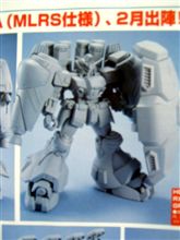 ガンプラ最新情報HGUC ガンプラ最新情報HGUC