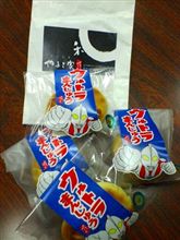 これ。。。貰っちゃいましたヾ(@⌒￢⌒@)ノ