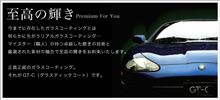 Ｘ 新年第一弾は