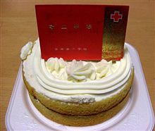 さみしいんだろ…(￣ー￣)ﾆﾔﾆﾔ