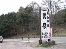 この風景知ってますか？