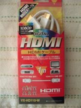 HDMIケーブル