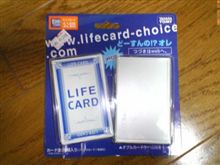 どーすんの、オレ？