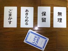 仕事上で・・・