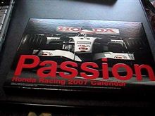 2007年　HONNDAレーシングカレンダー
