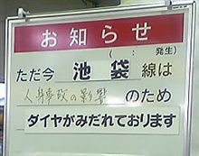 え～っ！