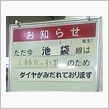 え～っ！