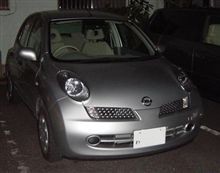 実は！今！Lazu君（Lazuママ）と同じ？車乗ってます。