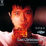 Last Christmas Eve Last Christmas Eve