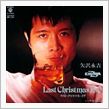 Last Christmas ...