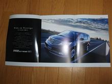 HONDA Elysion Prestige HONDA Elysion Prestige