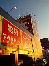 売っちゃいました(*^_^*)