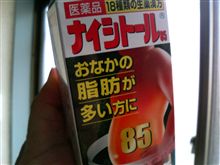 自分へのX&#39;masプレゼント