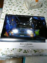 スバルのカレンダー