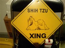 シーズの看板