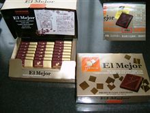 非売品のチョコ・・・クリスマスプレゼント？