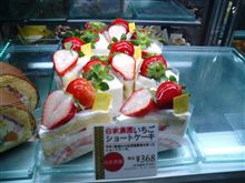 クリスマスイブにケーキネタ