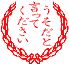 せっかく録画していたのに・・・・・・・・