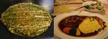イブも食べたよ。 イブも食べたよ。