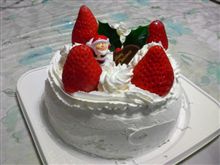 クリスマスケーキ完成 クリスマスケーキ完成