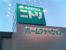 おぶ～の帰り道♪