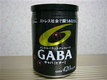 今、ハマってる物